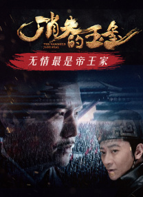 中文字幕免费高清电视剧在线观看2019年